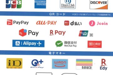 電子マネー、QRコード、クレジットカードの使用が可能に！！